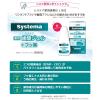 「歯間ジェル 歯科医院取扱品 DENT.systema(デントシステマ) 薬用歯間ジェル 20mL 1セット（2本） ライオン」の商品サムネイル画像2枚目
