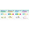 「DENT EX 子供用 13M 1セット（3本） ライオン 歯ブラシ」の商品サムネイル画像2枚目