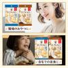 「【1袋あたり糖質9.2g】江崎グリコ SUNAO（スナオ） ビスケット＜発酵バター＞ 小袋 1セット（3袋） 低糖質 糖質オフ」の商品サムネイル画像6枚目