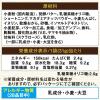 「【1袋あたり糖質9.2g】江崎グリコ SUNAO（スナオ） ビスケット＜発酵バター＞ 小袋 1セット（3袋） 低糖質 糖質オフ」の商品サムネイル画像7枚目