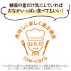 「【1袋あたり糖質9.2g】江崎グリコ SUNAO（スナオ） ビスケット＜発酵バター＞ 小袋 1セット（12袋） 低糖質 糖質オフ」の商品サムネイル画像4枚目