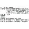「ミツカン ビネガーシェフ たっぷりたまねぎソース 1セット（1本×3） ドレッシング ノンオイル」の商品サムネイル画像2枚目