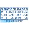 「ドール ミックスフルーツ 227g 1個」の商品サムネイル画像3枚目