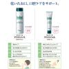 「マウスジェル 歯科医院取扱品 コンクール マウスジェル 50g 1セット（2本） ウエルテック」の商品サムネイル画像4枚目