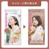 「ビューティラボ ホイップカラー ビターショコラ ホーユー」の商品サムネイル画像4枚目