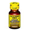 「大正漢方胃腸薬 内服液 30ml 3本セット 大正製薬 飲みすぎ はきけ 二日酔いのむかつき【第2類医薬品】」の商品サムネイル画像2枚目