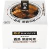 「缶詰　KK　缶つま　霧島黒豚 角煮 国分グループ本社　1個」の商品サムネイル画像3枚目
