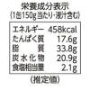 「缶詰　KK　缶つま　霧島黒豚 角煮 国分グループ本社　1個」の商品サムネイル画像5枚目