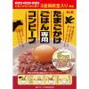 「缶詰　KK　たまごかけごはん専用コンビーフ　国分グループ本社　1個」の商品サムネイル画像3枚目