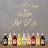 「ルジェ クレーム ド ペシェ 700ml　1本　正規品　サントリー　リキュール」の商品サムネイル画像3枚目