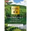 「国分グループ本社 KK にっぽんの果実 青森県産 りんご（ふじ） 1セット（3個）」の商品サムネイル画像4枚目