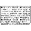 「缶詰　KK　缶つま　コンビーフ　ユッケ風　国分グループ本社　2個」の商品サムネイル画像3枚目