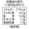 「缶詰　KK　缶つま　コンビーフ　ユッケ風　国分グループ本社　2個」の商品サムネイル画像4枚目