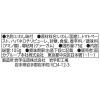 「缶詰　KK　缶つま　スパイシー　激辛ハバネロサーディン　国分グループ本社　2個」の商品サムネイル画像4枚目