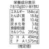 「缶詰　KK　缶つま　スパイシー　激辛ハバネロサーディン　国分グループ本社　2個」の商品サムネイル画像5枚目