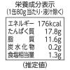 「缶詰　KK　缶つま　マテ茶鶏のオリーブオイル漬け　国分グループ本社　2個」の商品サムネイル画像5枚目