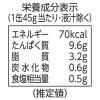 「缶詰　KK　缶つま　北海道噴火湾産　ほたて燻製油漬け　国分グループ本社　2個」の商品サムネイル画像5枚目