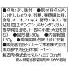 「缶詰　KK　缶つま　九州産　ぶりあら炊き　国分グループ本社　2個」の商品サムネイル画像4枚目