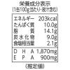 「缶詰　KK　缶つま　九州産　ぶりあら炊き　国分グループ本社　2個」の商品サムネイル画像5枚目