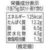 「国分グループ本社 KK 缶つまスパイシー 四川風よだれ鶏 1セット（3個）」の商品サムネイル画像5枚目