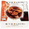 「国分グループ本社 KK 缶つま 牛肉のバルサミコソース 1セット（3個）」の商品サムネイル画像3枚目