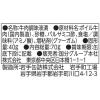 「国分グループ本社 KK 缶つま 牛肉のバルサミコソース 1セット（3個）」の商品サムネイル画像4枚目