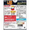 「グリコ ビーフカレーLEE（リー）辛さ×10倍 1セット（5食）」の商品サムネイル画像2枚目