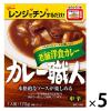 「グリコ カレー職人老舗洋食カレー中辛 1セット（5食入） レンジ対応」の商品サムネイル画像1枚目