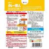 「グリコ カレー職人 ふわふわ玉子のカレー 甘口 170g 1セット（5食入） レンジ対応」の商品サムネイル画像2枚目