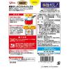 「江崎グリコ DONBURI亭 親子丼 210g 1セット（5食入）」の商品サムネイル画像3枚目