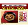 「江崎グリコ DONBURI亭 すき焼き丼 170g 1セット（5食入）」の商品サムネイル画像5枚目