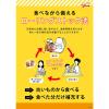 「江崎グリコ DONBURI亭3食パック親子丼 1セット（9食）」の商品サムネイル画像6枚目