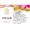 「日東紅茶　遊香茶館 白桃烏龍 ティーバッグ　1袋（10バッグ入）」の商品サムネイル画像5枚目