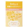 「生活の木 ベビーの有機ルイボスティー 1箱（10ヶ入） ハーブティー（ティーバッグ）」の商品サムネイル画像1枚目