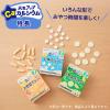 「（6ヶ月頃から）元気アップCa お野菜せんべい ほうれん草+にんじん 2枚×6袋入  1セット（1個×3）ピジョン 赤ちゃんおやつ」の商品サムネイル画像7枚目