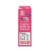 「（9ヶ月頃から）元気アップCa にんじんとさつまいものビスケット 20g×2袋入 1セット（1個×3） ピジョン 赤ちゃんおやつ」の商品サムネイル画像4枚目