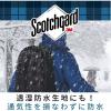 「スリーエム(3M) スコッチガード 防水 スプレー 速効性 靴 スニーカー 衣類 革 梅雨 大雨 台風 雪 1分で防水 170ml SG-S170 1本」の商品サムネイル画像5枚目