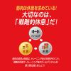 「パワープロダクション エキストラアミノアシッド 1セット（1個（200粒）×2） アミノ酸 亜鉛 サプリメント 運動前後 就寝前」の商品サムネイル画像2枚目