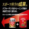 「パワープロダクション エキストラアミノアシッド 1セット（1個（200粒）×2） アミノ酸 亜鉛 サプリメント 運動前後 就寝前」の商品サムネイル画像3枚目