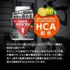 「パワープロダクション エキストラバーナー 1セット（1個（180粒）×2） 機能性表示食品 運動前 サプリメント グリコ」の商品サムネイル画像4枚目