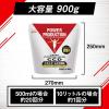 「パワープロダクション エキストラハイポトニックドリンク CCD 大袋  1セット（1袋（900g）×2）スポーツドリンク グリコ」の商品サムネイル画像5枚目
