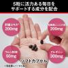 「パワープロダクション エキストラ サバイブ 1セット（1個（150粒）×2） 亜鉛 アルギニン サプリメント グリコ」の商品サムネイル画像4枚目