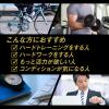 「パワープロダクション エキストラ サバイブ 1セット（1個（150粒）×2） 亜鉛 アルギニン サプリメント グリコ」の商品サムネイル画像6枚目