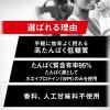 「【ワゴンセール】パワープロダクション ホエイプロテイン プレーン味 1セット（1袋（680g）×2） グリコ  WPI」の商品サムネイル画像4枚目