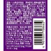 「パワープロダクション エキストラ オキシアップ 1セット（1個（120粒）×2） 運動前 サプリメント グリコ」の商品サムネイル画像2枚目
