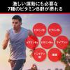 「パワープロダクション エキストラ オキシアップ 1セット（1個（120粒）×2） 運動前 サプリメント グリコ」の商品サムネイル画像5枚目