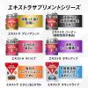 「パワープロダクション エキストラ オキシアップ 1セット（1個（120粒）×2） 運動前 サプリメント グリコ」の商品サムネイル画像7枚目