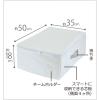 「My Simple Closet. すきま収納 衣類用 クローゼット収納 1個 東和産業」の商品サムネイル画像4枚目