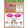 「ヘアアクセルレーター L レモンライムの香り 加美乃素本舗」の商品サムネイル画像4枚目