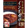 「新宿中村屋 インドカリービーフスパイシー 200g1セット（3個）」の商品サムネイル画像2枚目